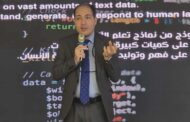 الجامعة الدولية ببنغازي تطلق أول برنامج تدريبي تخصصي في الذكاء الاصطناعي