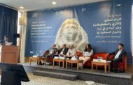 ختام أعمال المؤتمر الدولي للتراث المادي وغير المادي بتونس 