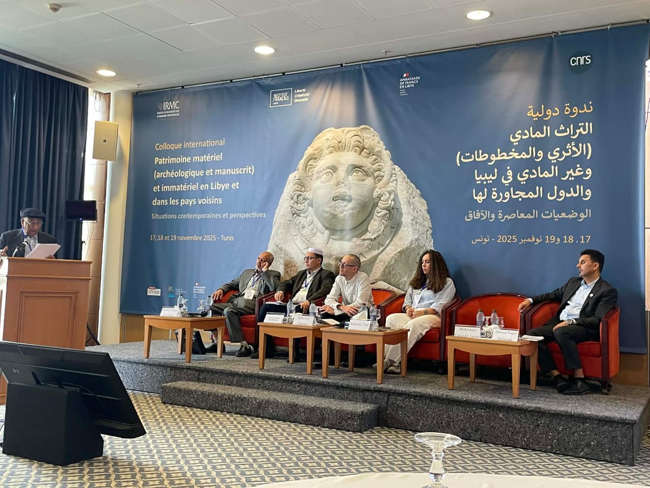 ختام أعمال المؤتمر الدولي للتراث المادي وغير المادي بتونس 