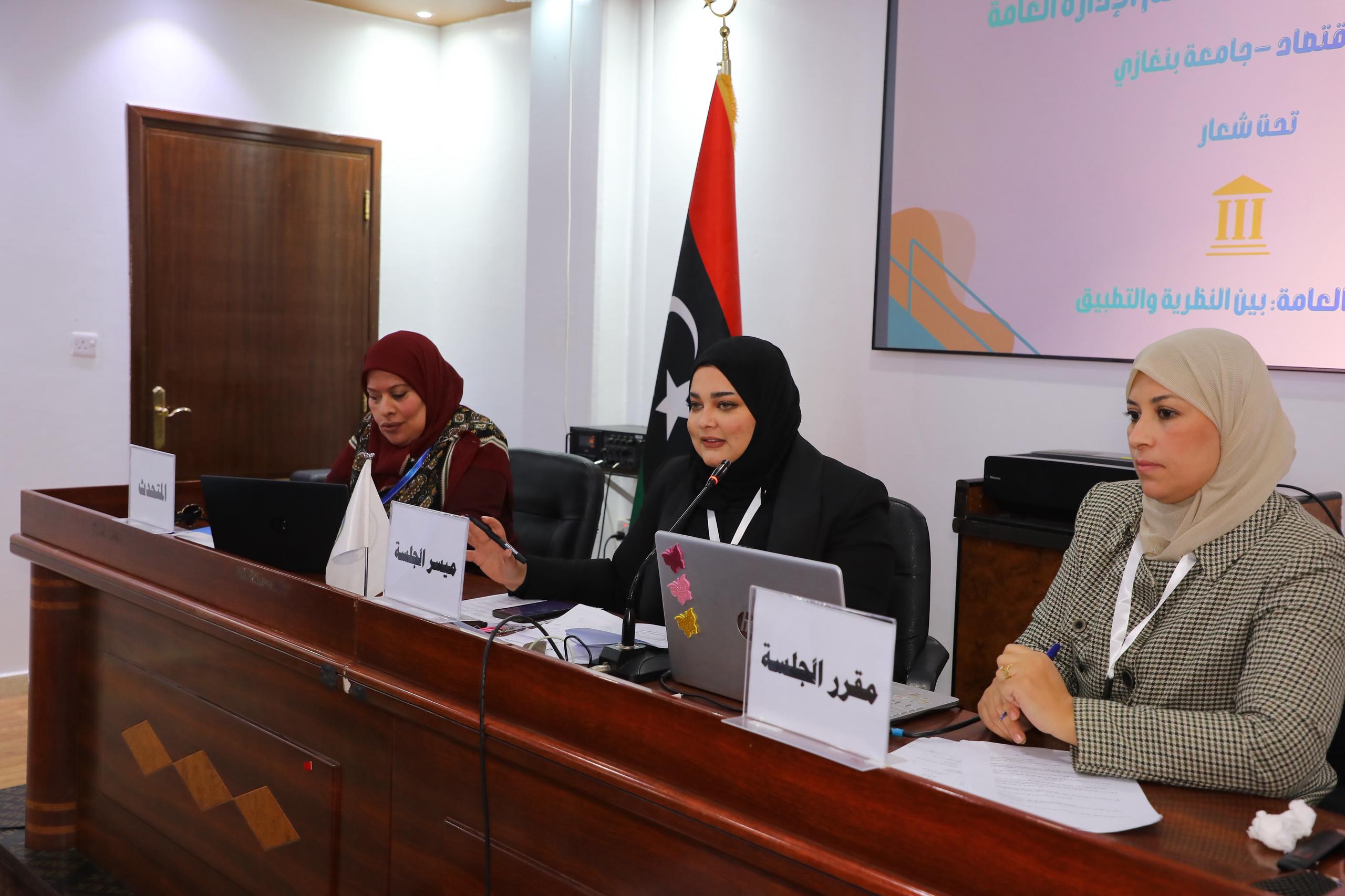 جامعة بنغازي تطلق الموسم العلمي الأول لقسم الإدارة العامة