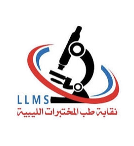 نقابة طب المختبرات ببنغازي تستعد لإطلاق برنامج الماجستير المهني 