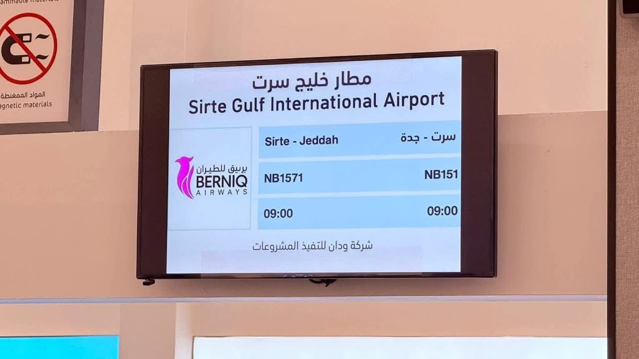 انطلاق أول رحلة طيران دولي من مطار خليج سرت إلى جدة