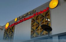 تفعيل وحدات طبية جديدة بعيادة خالد بن الوليد ببنغازي