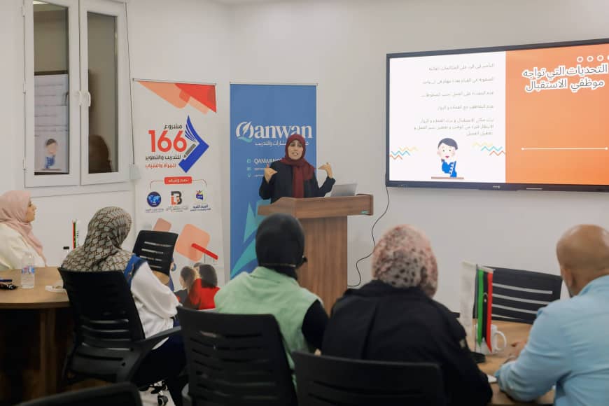 مشروع 166 يختتم دورة تعزيز مهارات مُوظفي الاستقبال ببنغازي