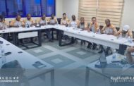 اختتام دورة مدربي التصنيف (C) بالمنطقة الجنوبية