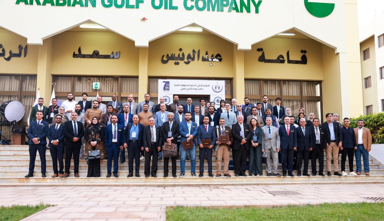 هيئة التأمين الطبي تختتم مؤتمر المسؤولية الطبية في بنغازي