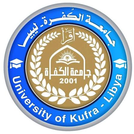 جامعة الكُفرة تفتتح قسم علوم وتقنية الأغذية 