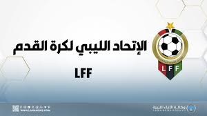 الاتحاد الليبي لكرة القدم يحدد موعد نصف نهائي كأس ليبيا