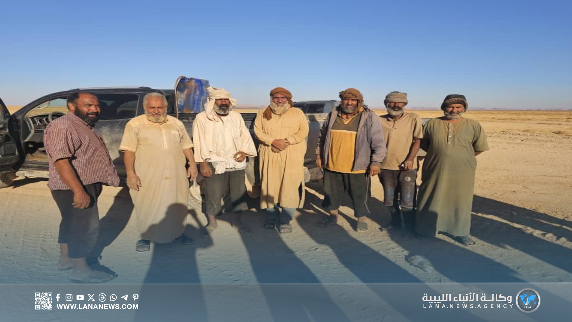 القيادة العامة وكتيبة سبل السلام تنجحان في إنهاء أزمة اختطاف سائقين من الكفرة وإجدابيا