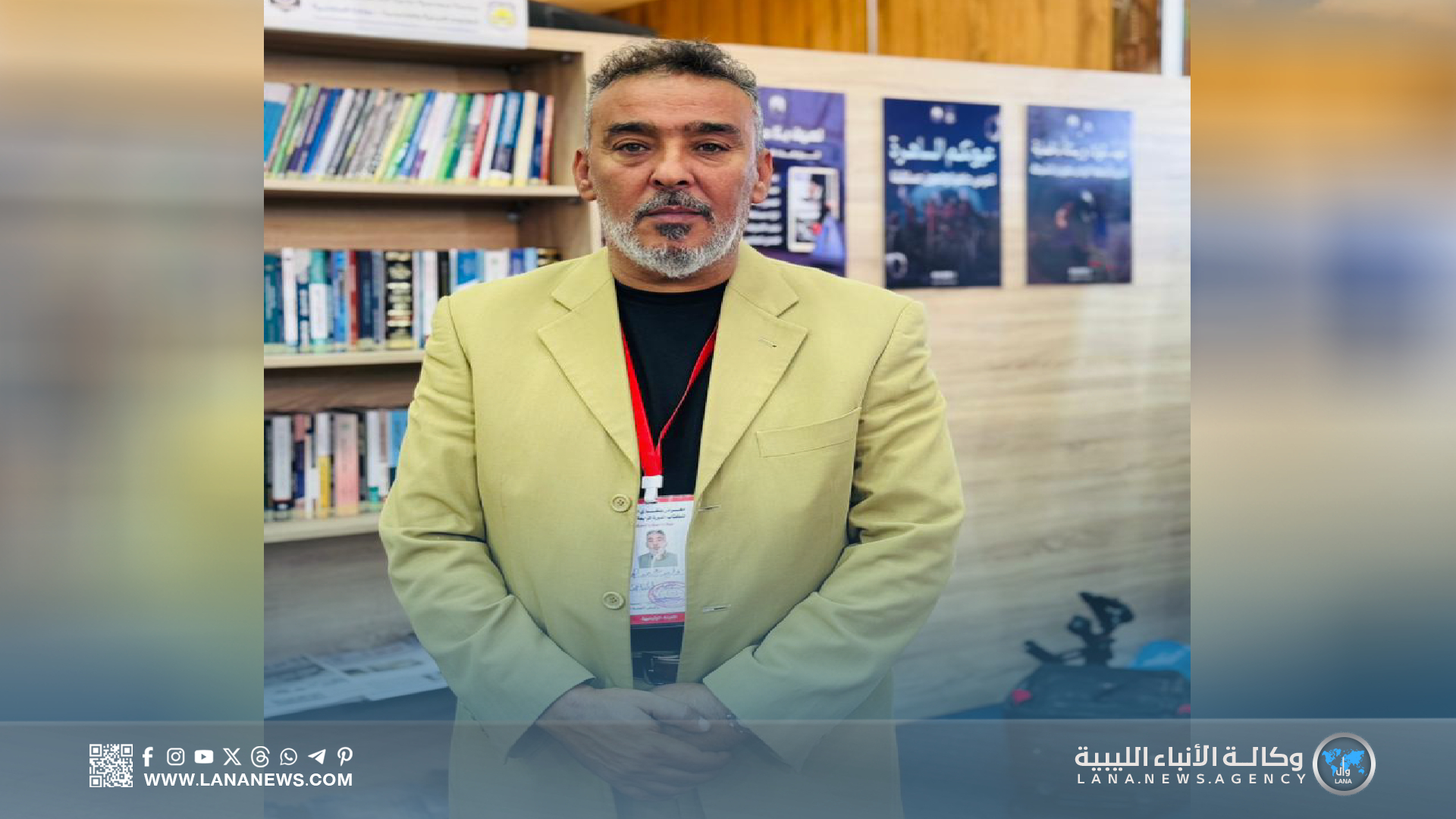 وزارة الداخلية تبرز دور جهاز المباحث الجنائية في معرض بنغازي الدولي للكتاب