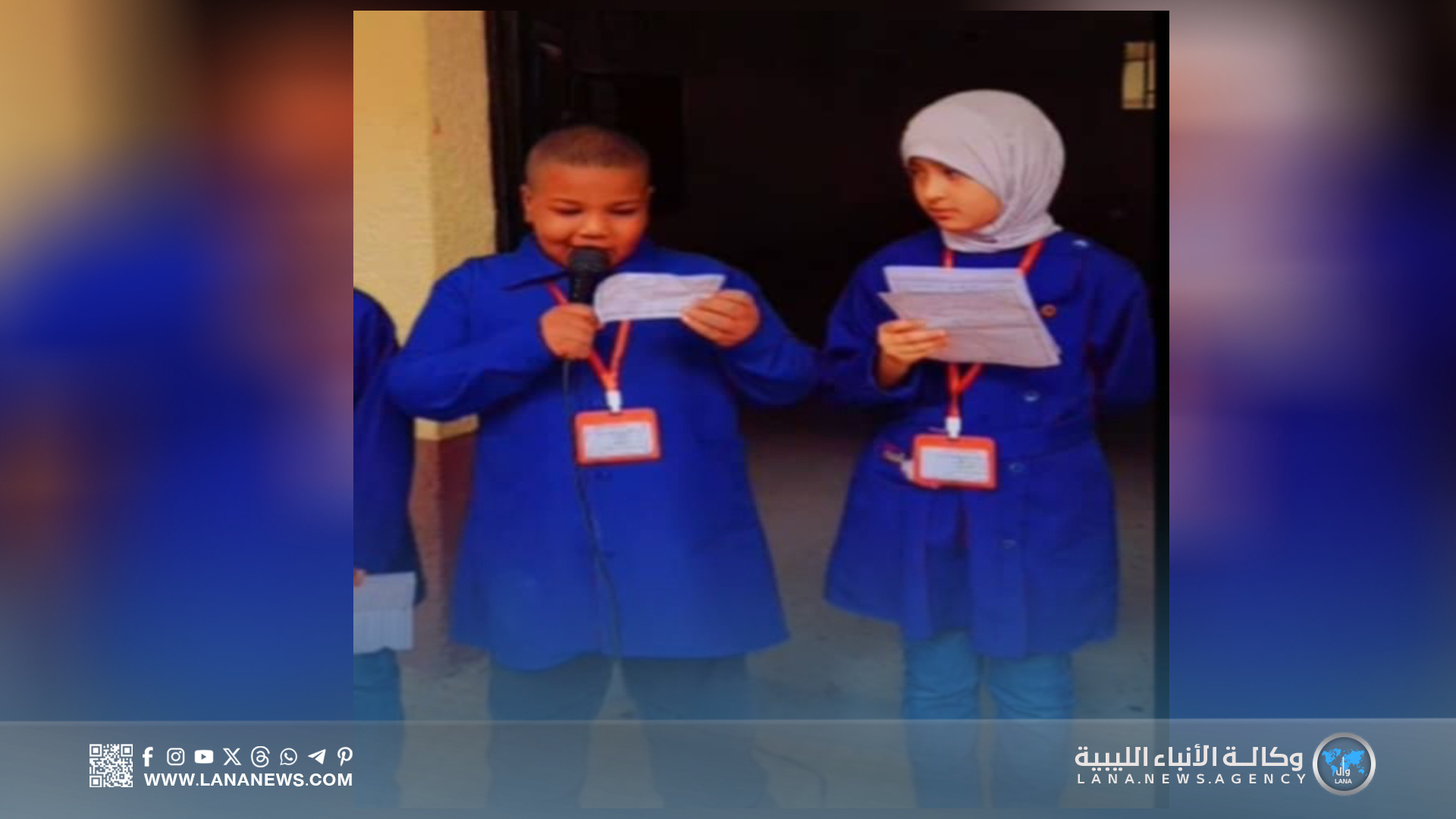 مدرسة الصديقة ببنغازي تطور التعليم الشامل لذوي الإعاقة