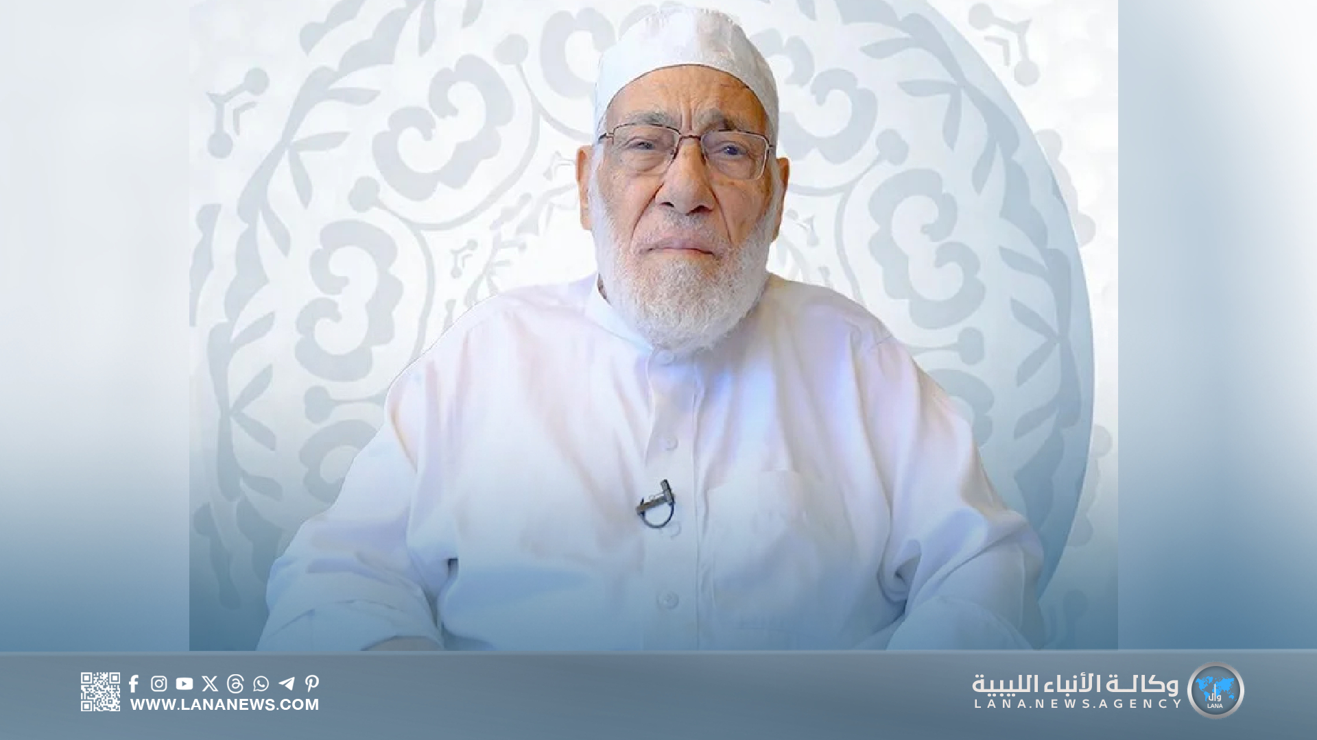 رحيل العالم زغلول النجار بعد مسيرة علمية ودعوية حافلة