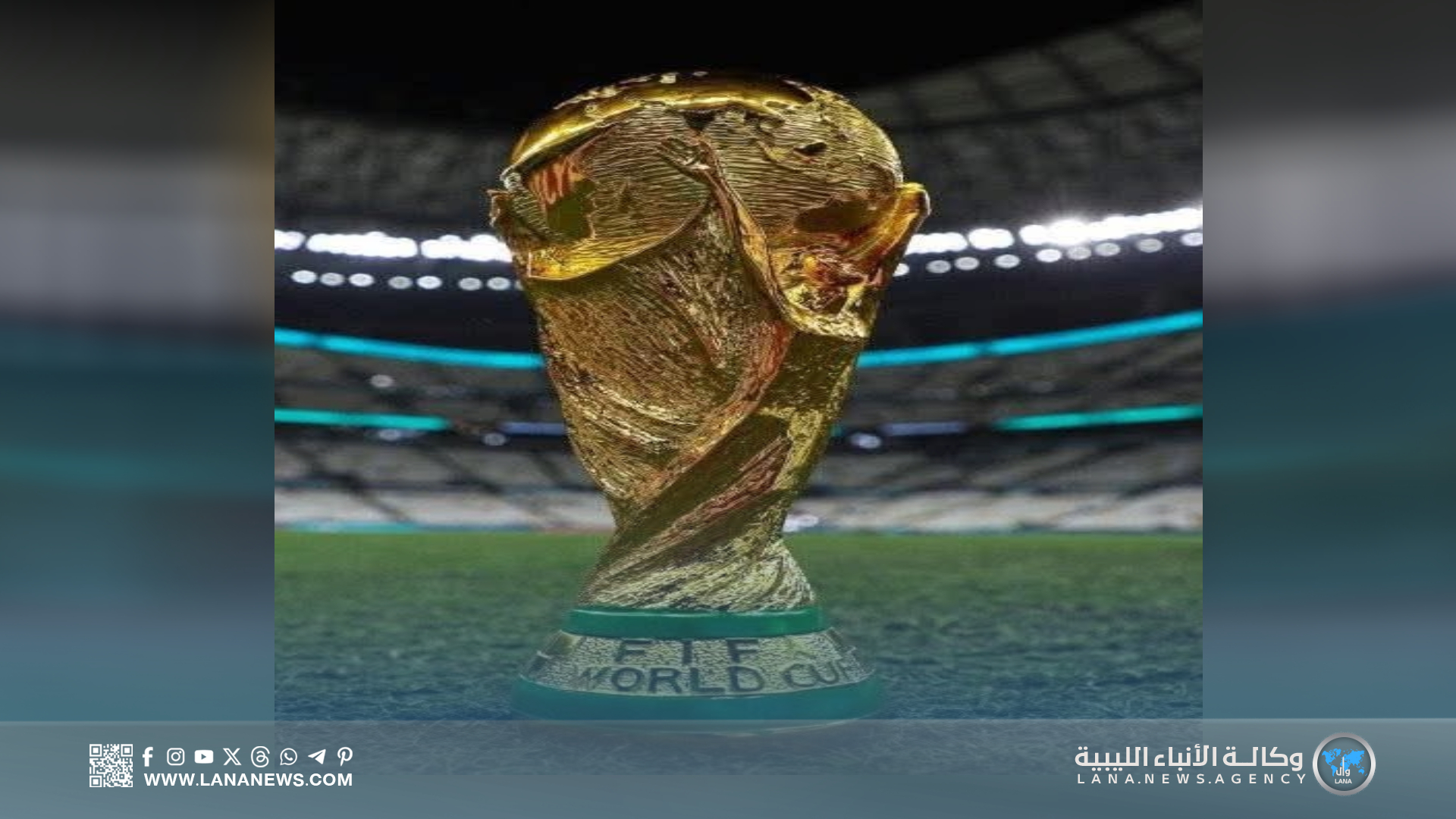 مواجهات أوروبية مرتقبة اليوم في تصفيات مونديال 2026