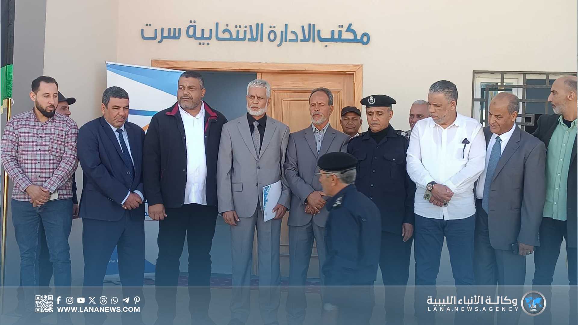 انتخاب بشير علي النعاس عميدا لبلدية خليج السدرة 