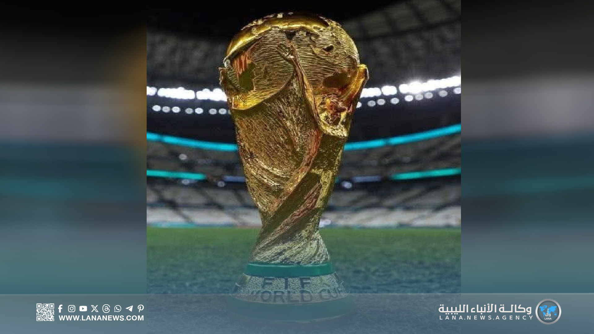 ستة منتخبات تنتظر الحسم قبل اكتمال قائمة المتأهلين لمونديال 2026