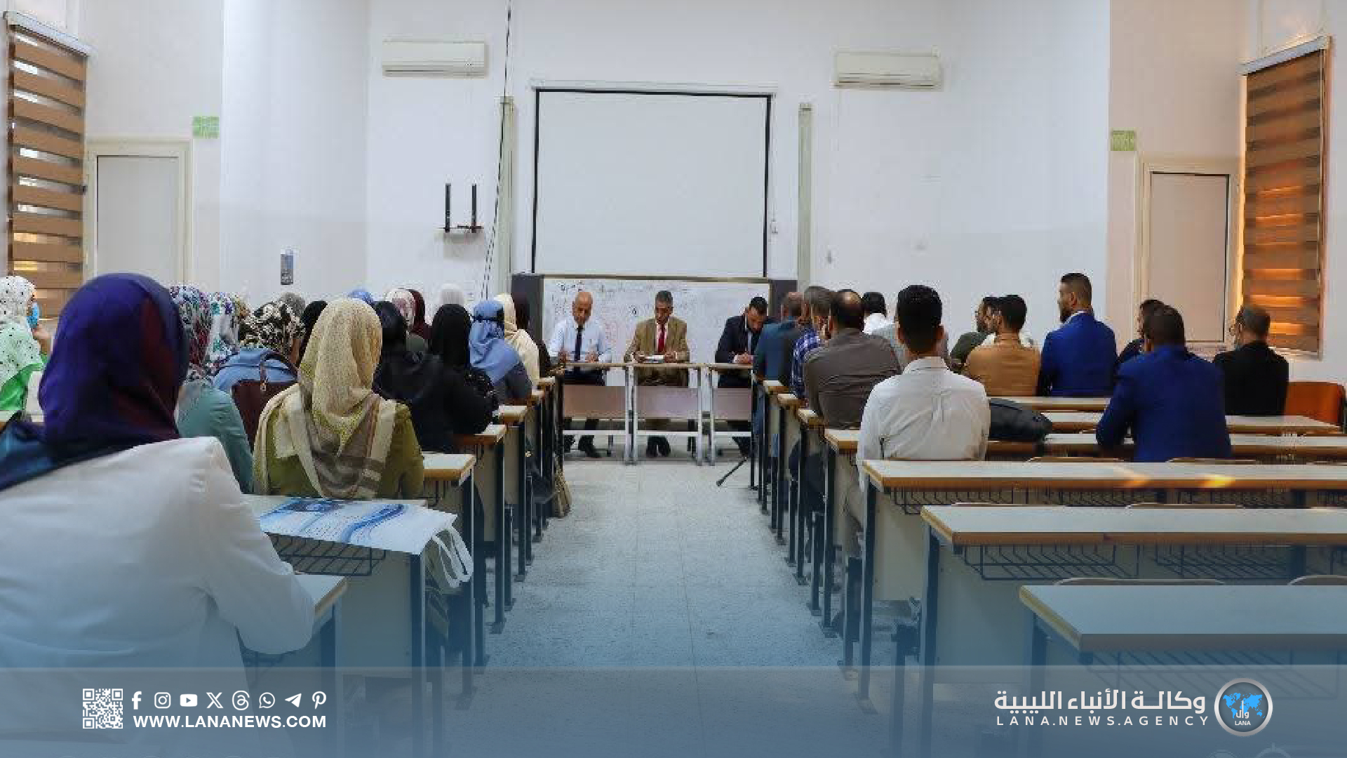 بحث تنظيم التدريس والتدريب السريري بكلية الطب البشري بسرت