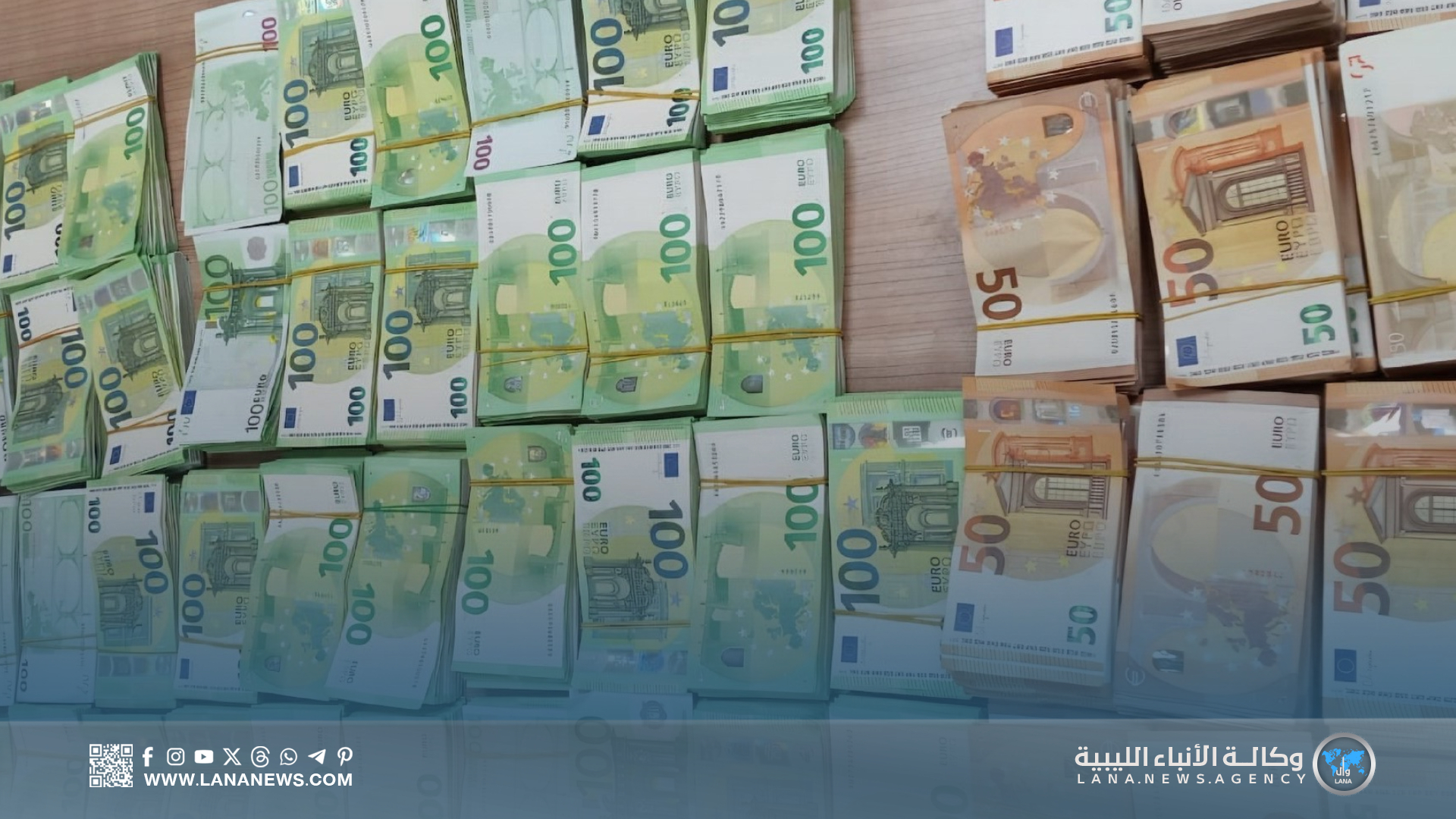 إحباط تهريب مبالغ مالية كبيرة من مطار معيتيقة إلى تركيا