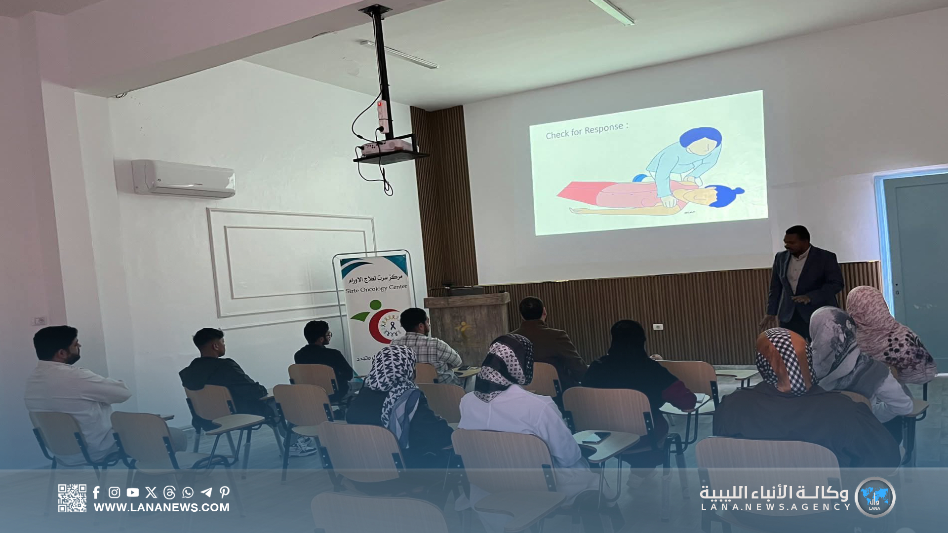 جلسة تدريبية لتطوير مهارات الإنعاش القلبي بمركز سرت لعلاج الأورام