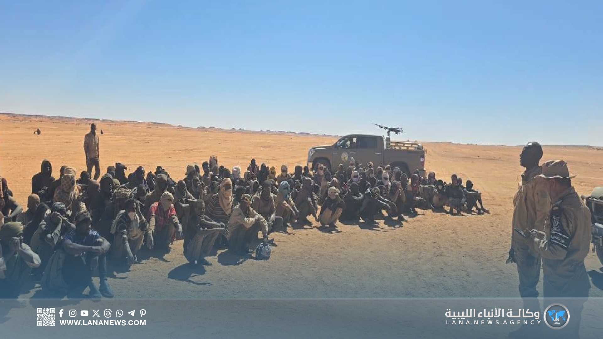 ترحيل مهاجرين غير شرعيين من نيجيريا وتشاد عبر سبها والكفرة