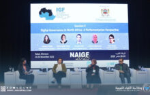 مجلس النواب يشارك في اجتماع لحوكمة الإنترنت بشمال أفريقيا