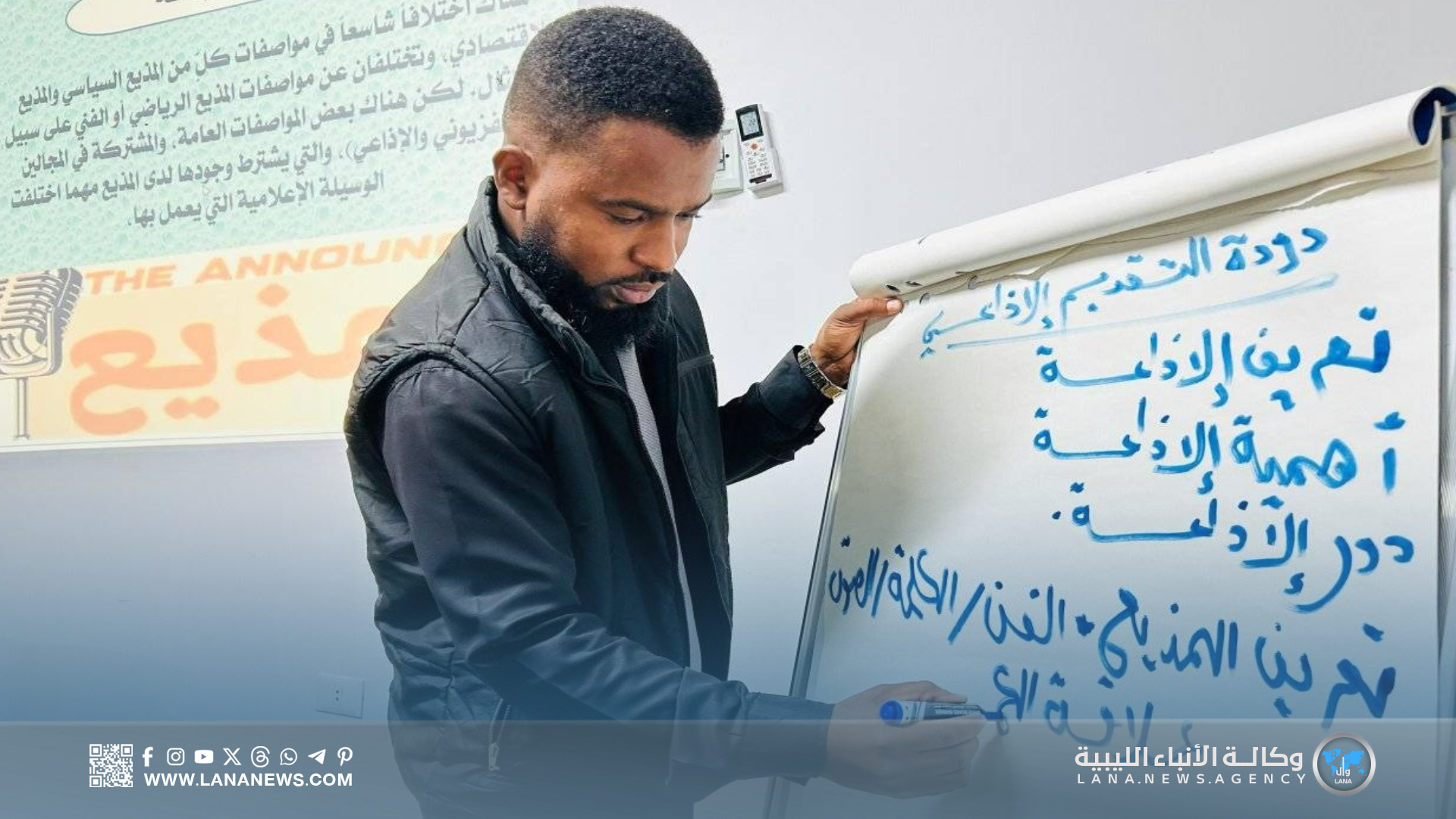 دورة تدريبية حول أساسيات الإعلام المسموع ببلدية غات