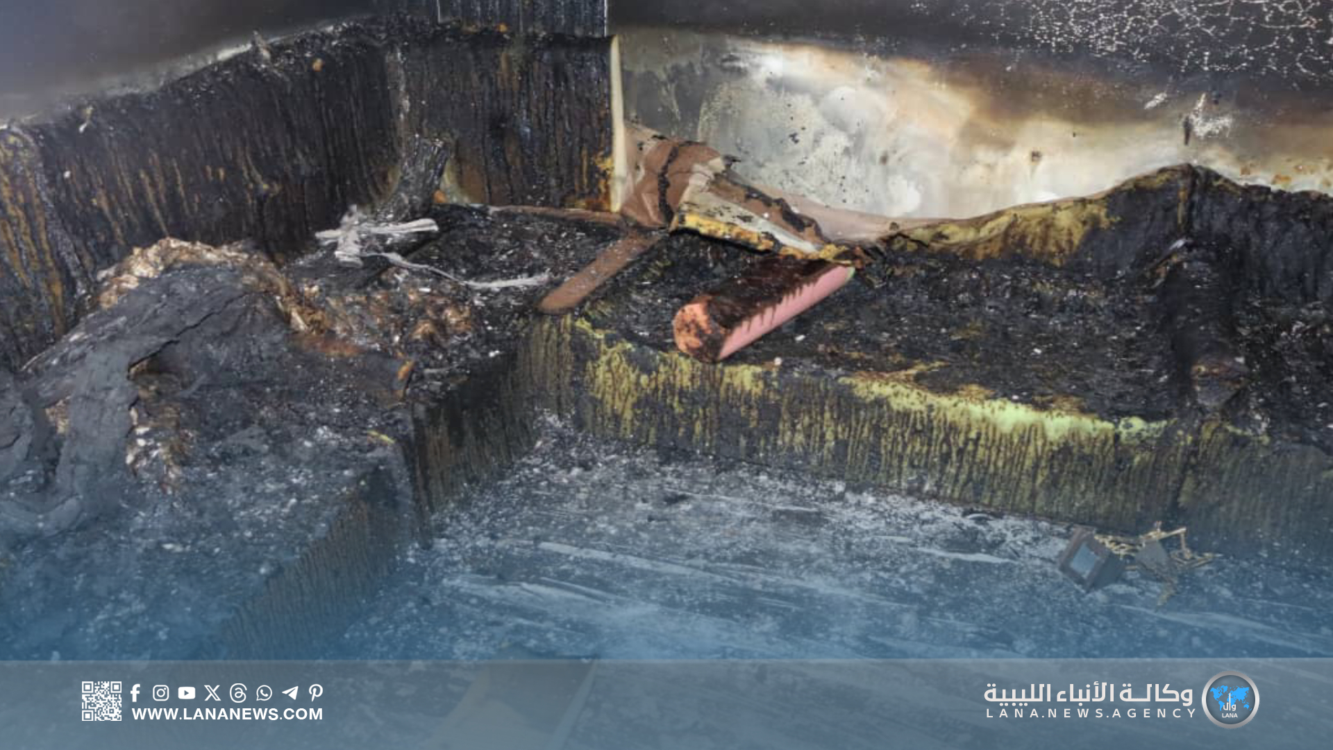 عودة حرائق الأصابعة تثير القلق بين السكان