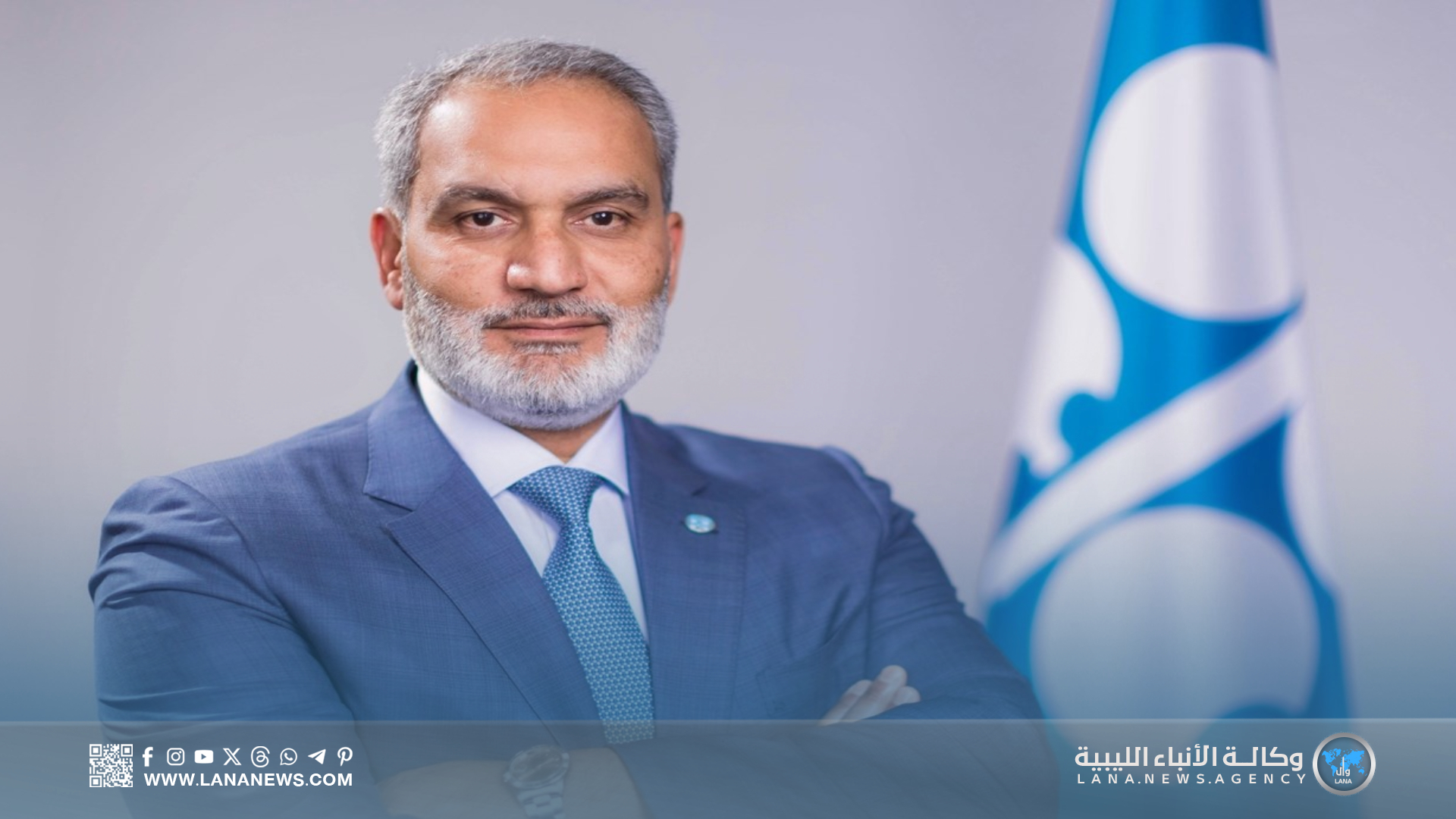 الأمين العام لأوبك يشارك في قمة ليبيا للطاقة والاقتصاد المقبلة