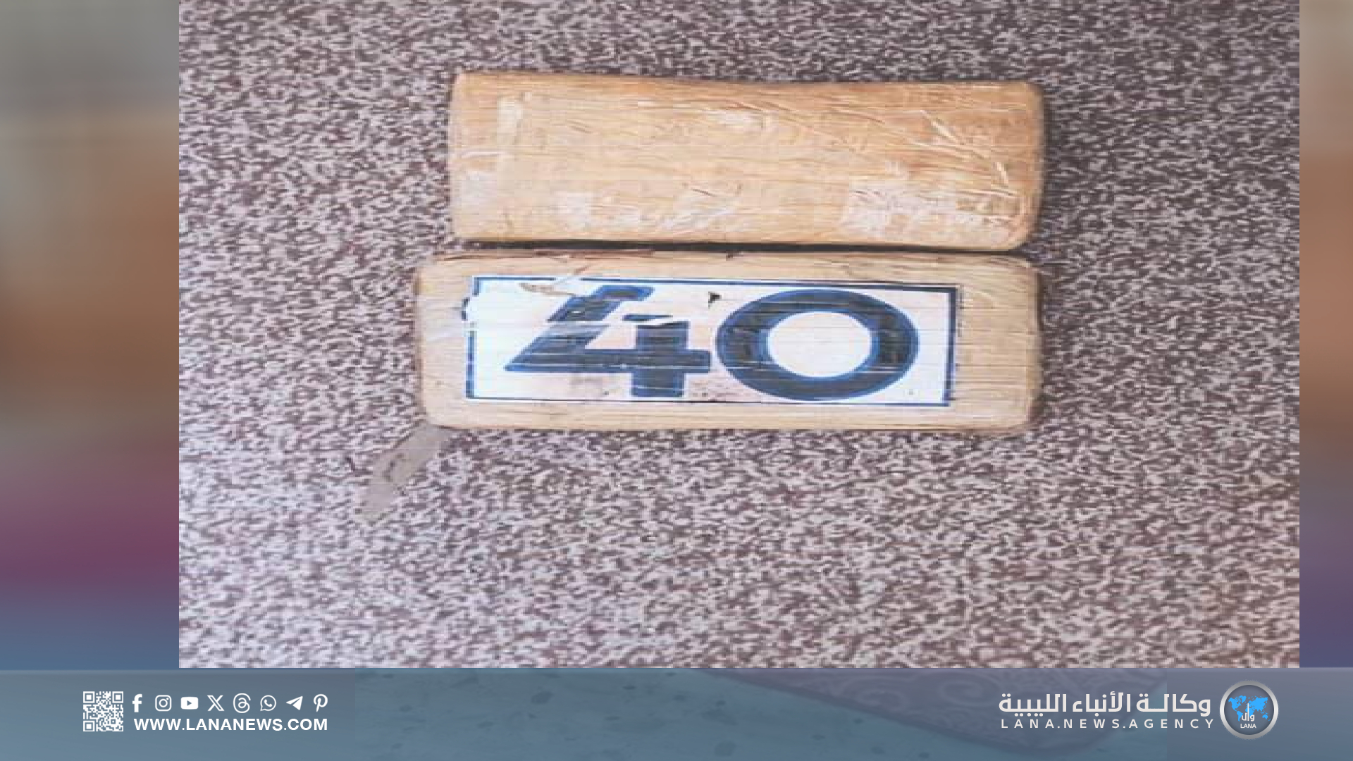 سلطة التحقيق تحبس متاجرين بالمخدرات