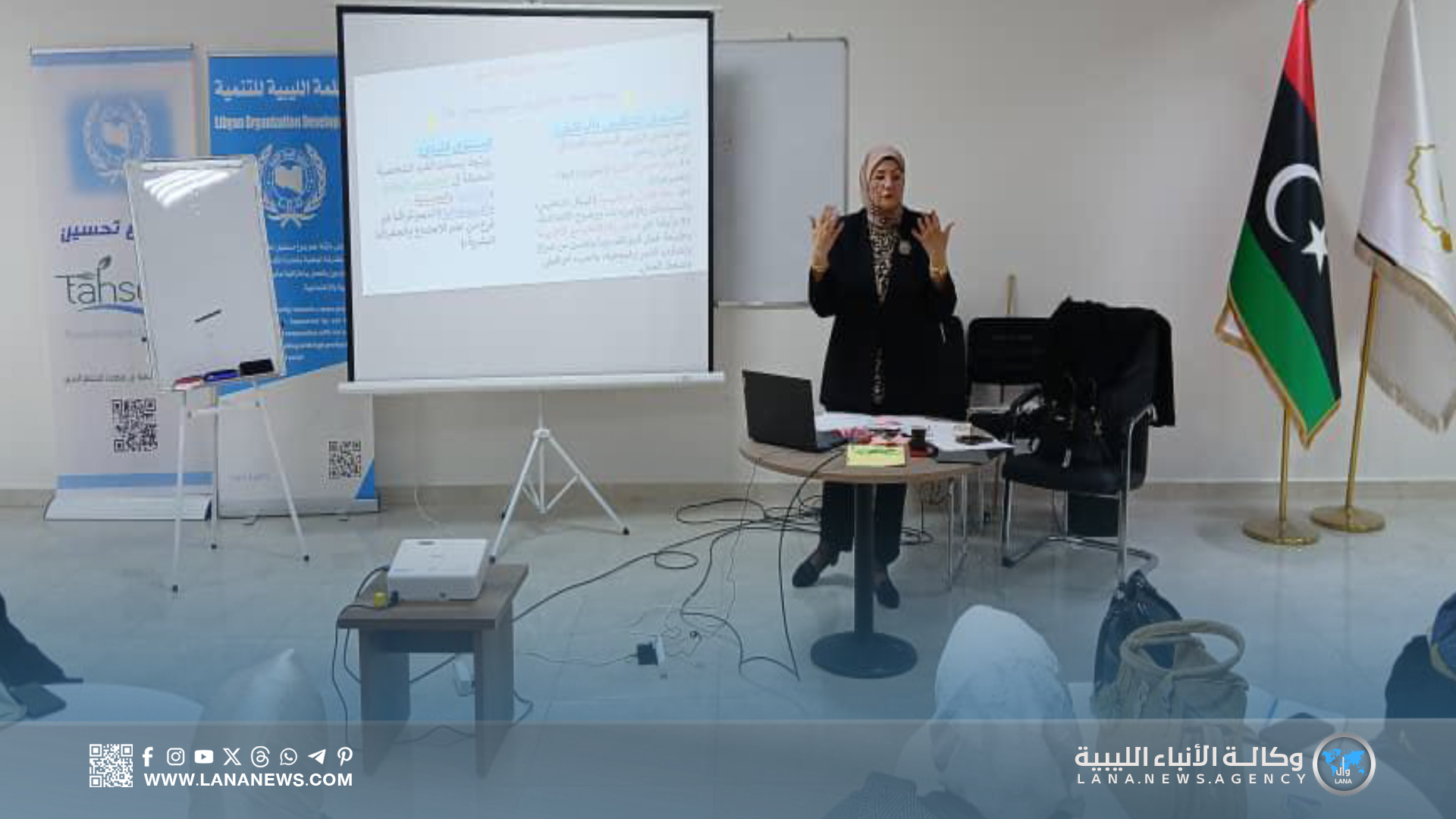 دورة تدريبية حول الوقاية من الاحتراق الوظيفي ببنغازي