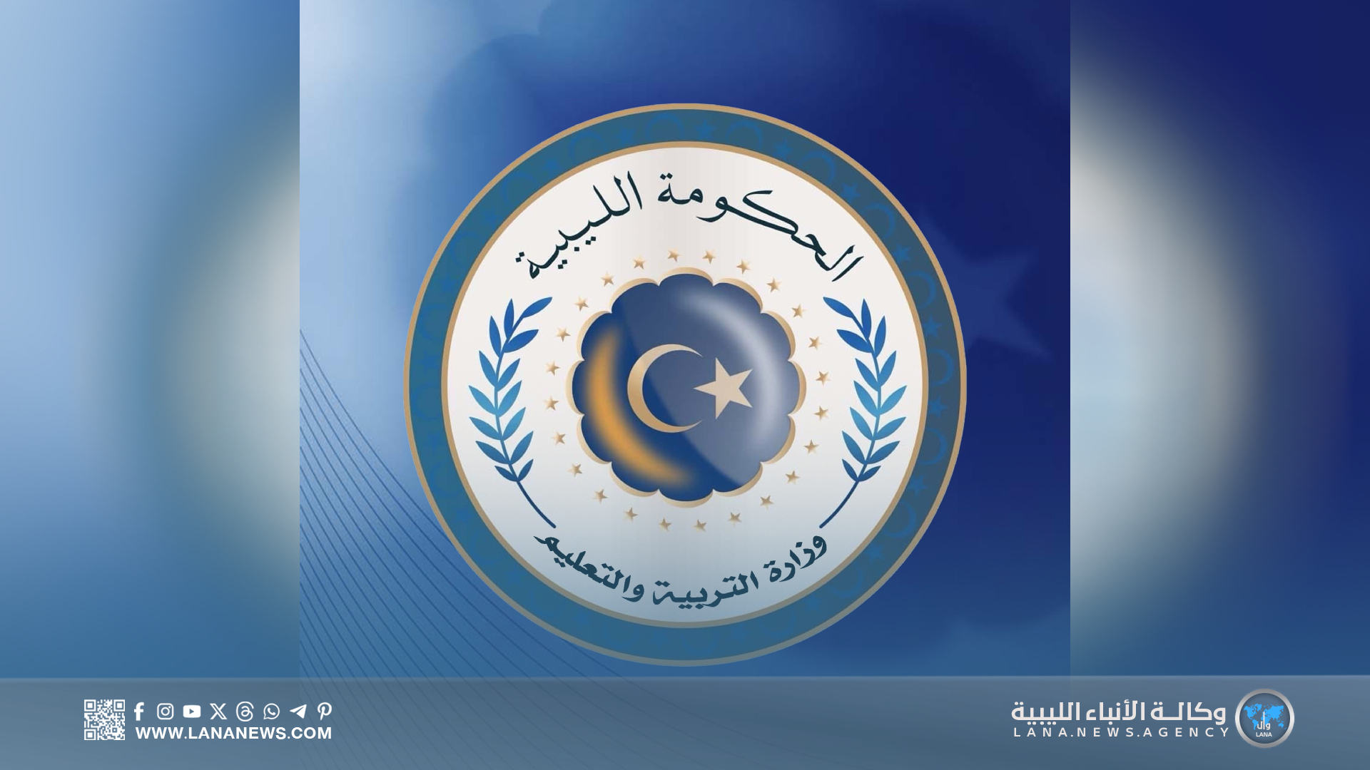 مراقب تعليم بنغازي ينفي تعليق الدراسة ويؤكد انتظامها