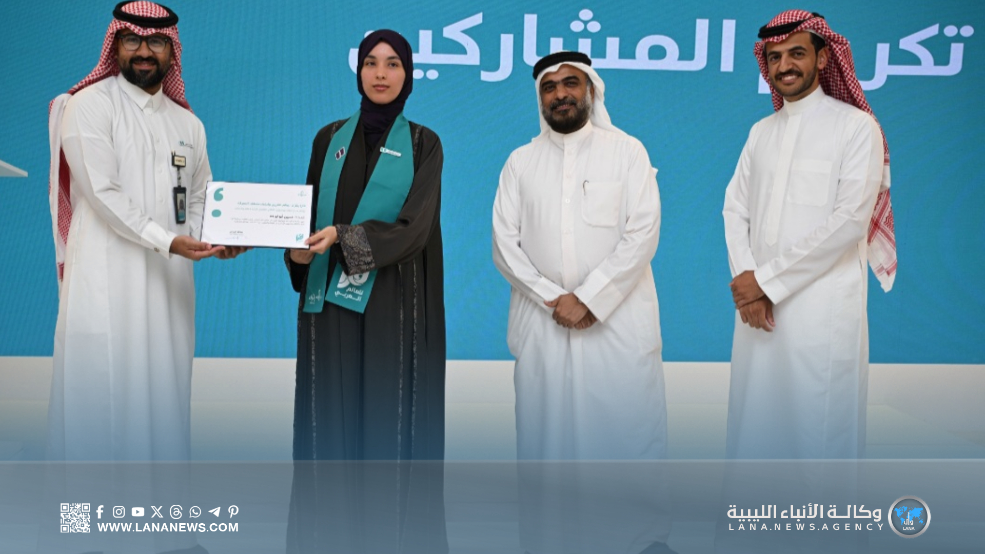 نسرين أبولويفة لـ (والــ): سعيدة بتمثيل ليبيا لأول مرة في مسابقة (أقرأ)