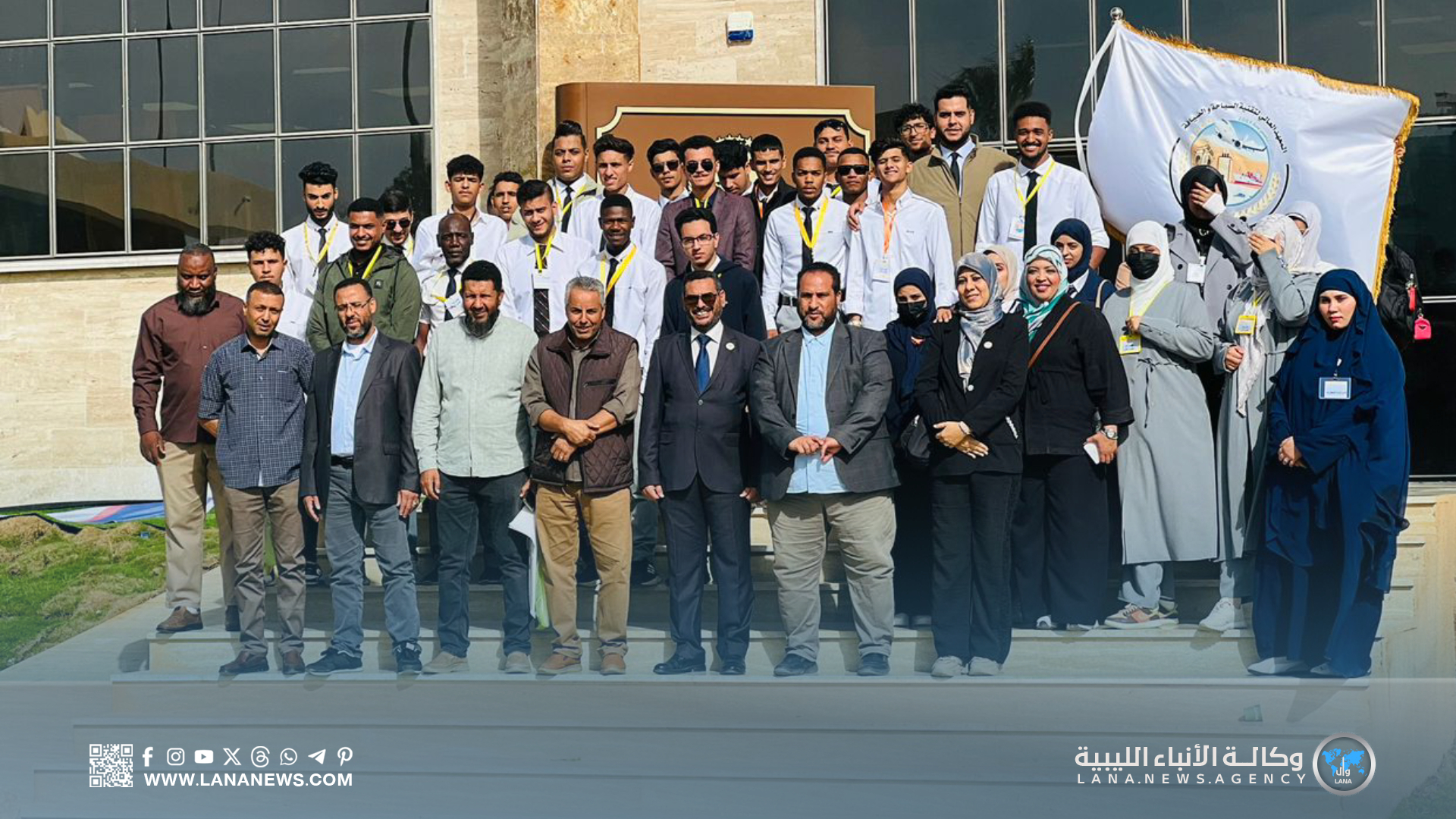 معهد السياحة والضيافة ينظم رحلة معرفية إلى معرض بنغازي للكتاب