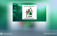 الاتحاد الليبي لكرة اليد يؤجل انطلاق دوري المحترفين ويمدد فترة التسجيل