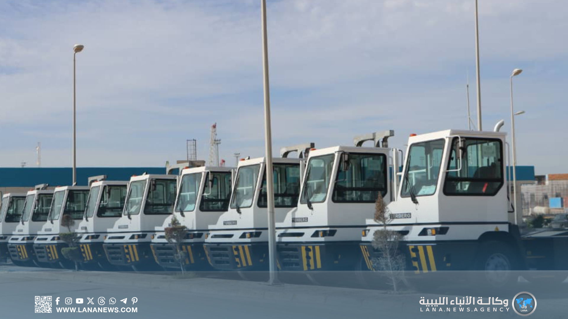 تحديث أسطول ميناء جليانة بشاحنات حديثة