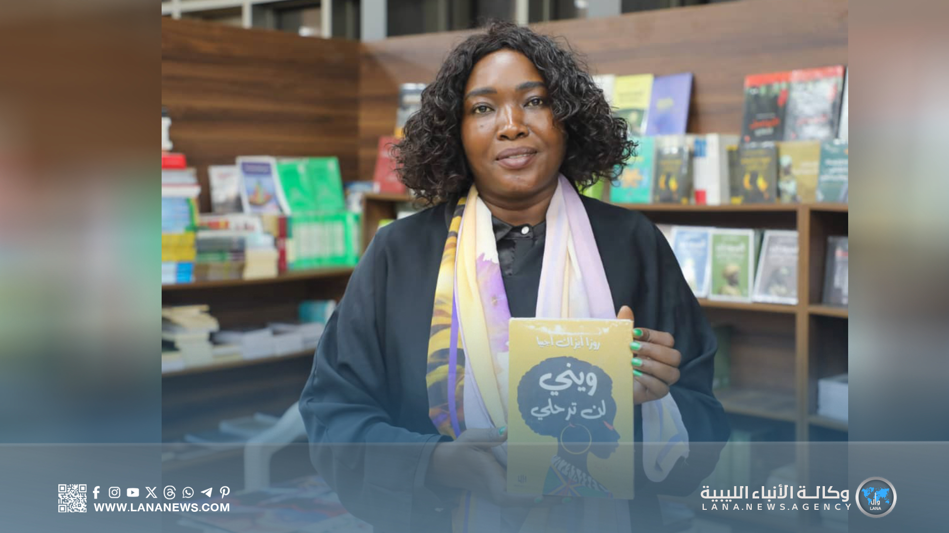 الأدب السوداني يبرز حضور الثقافة الإفريقية بمعرض الكتاب ببنغازي