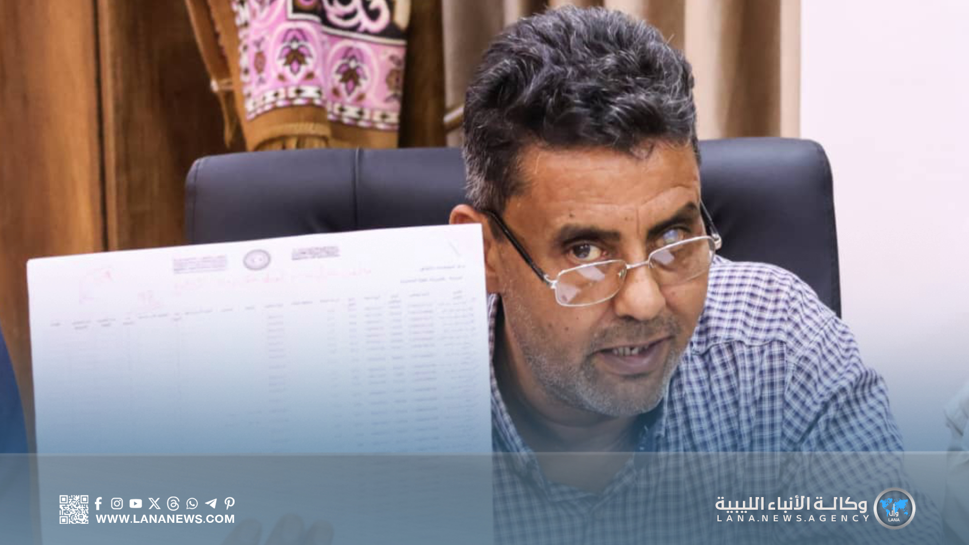 لجنة متابعة العملية التعليمية بالأبيار تكشف عن نتائج أعمالها للعام الجاري