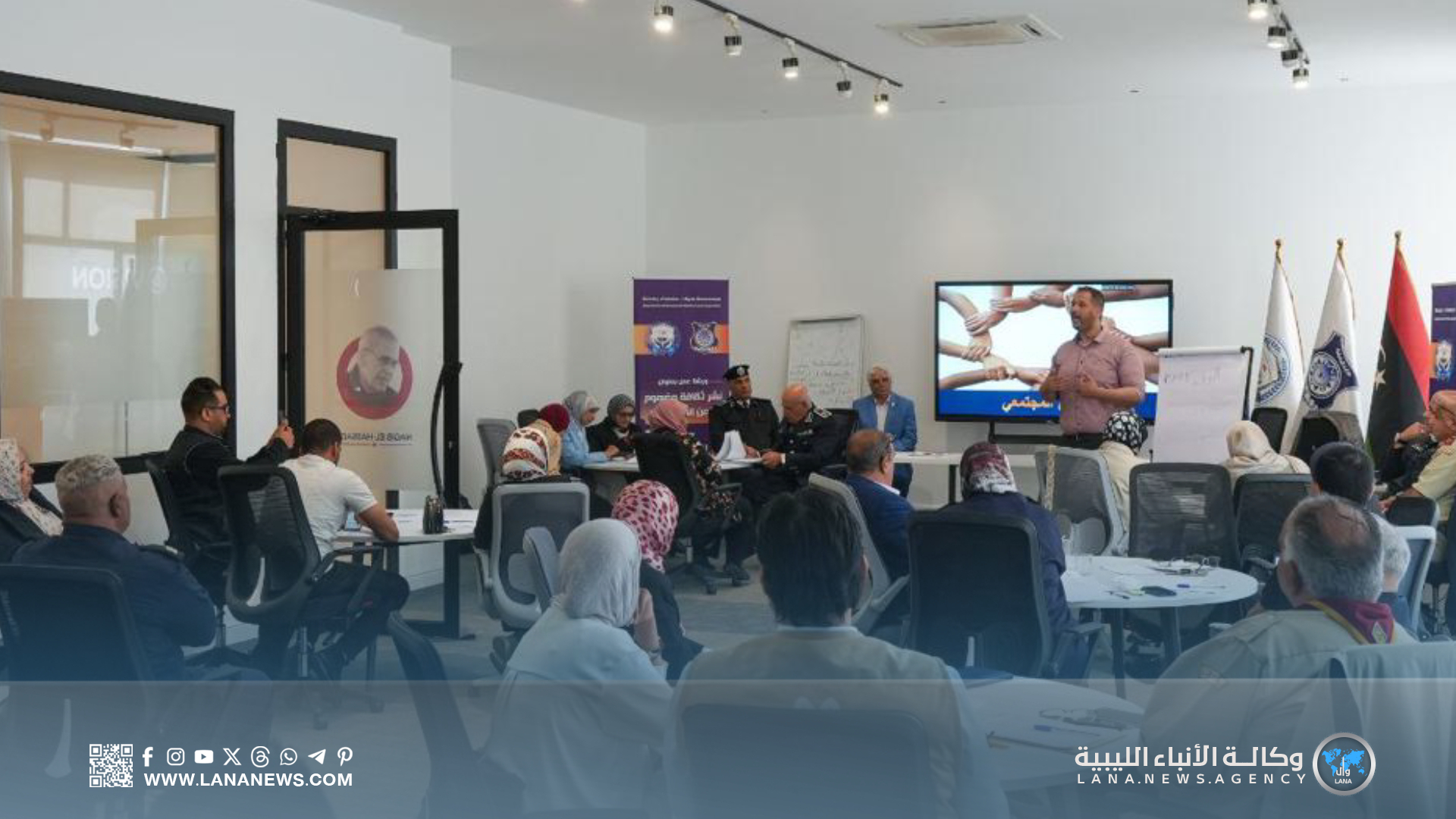 انطلاق جلسة عمل لدعم الأمن المجتمعي ببنغازي