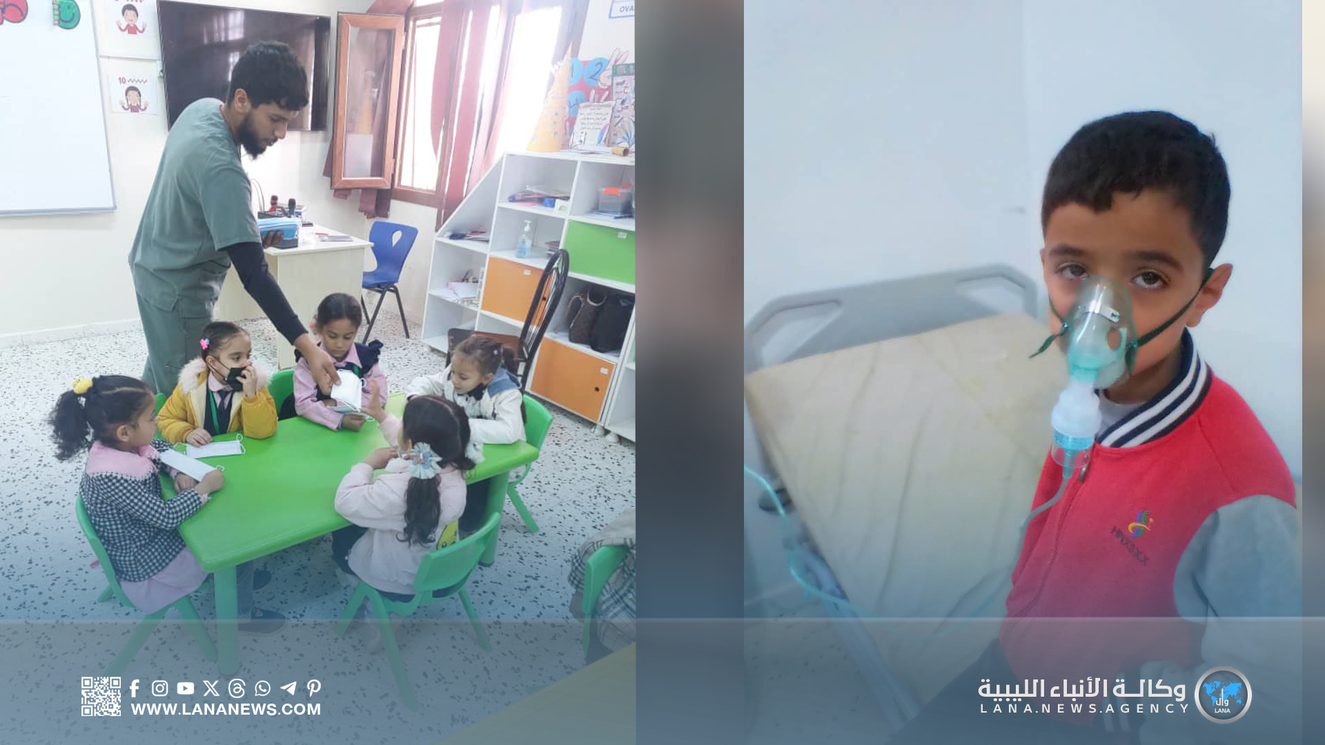 ارتفاع الإصابات التنفسية بمدارس سلوق يدفع لاتخاذ إجراءات صحية عاجلة