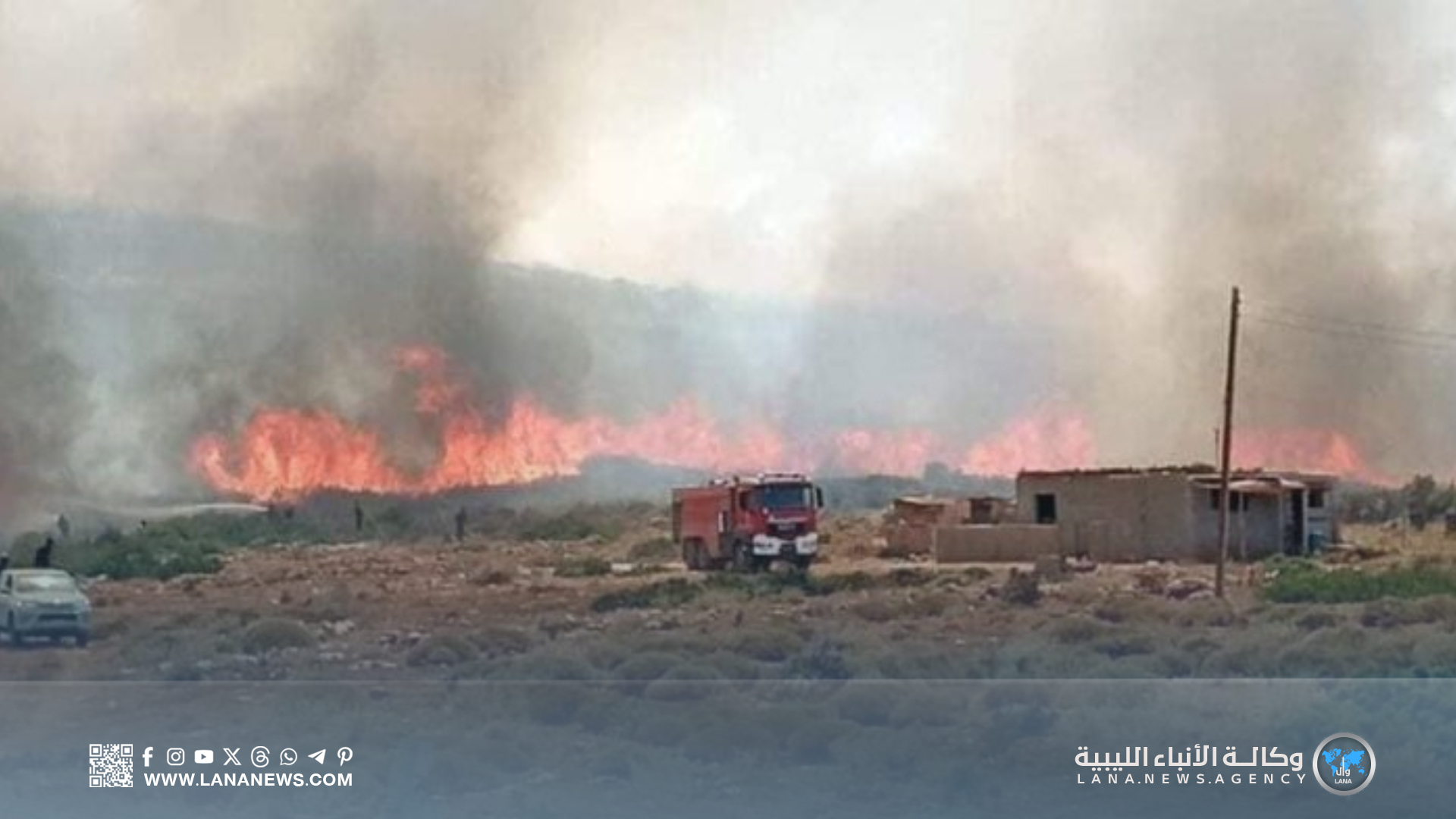 تصاعد التحذيرات البيئية بسبب أزمة حرق نفايات البيضاء