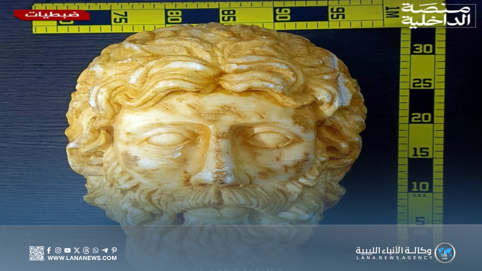 ضبط شخصين بحوزتهما تمثال رخامي في شحات