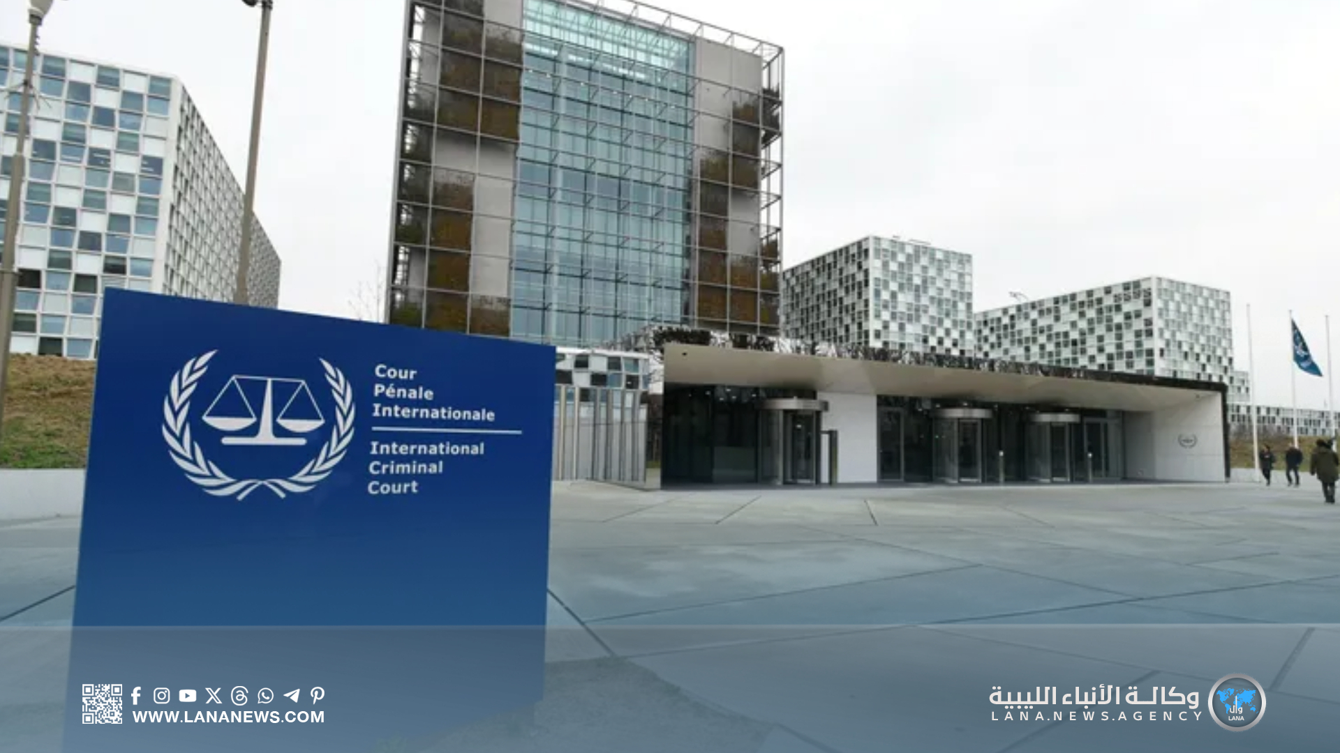 الجنائية الدولية تؤكد استمرار التحقيقات وملاحقة أسامة انجيم