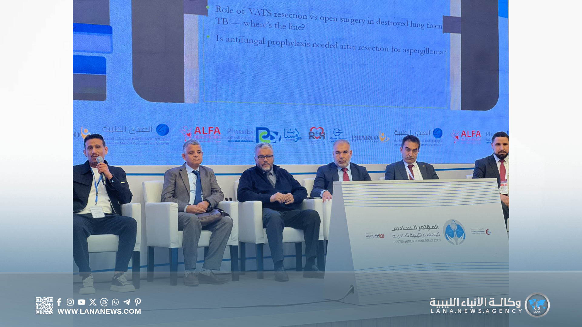 الجمعية الليبية للصدرية تختتم مؤتمرها السادس بطرابلس