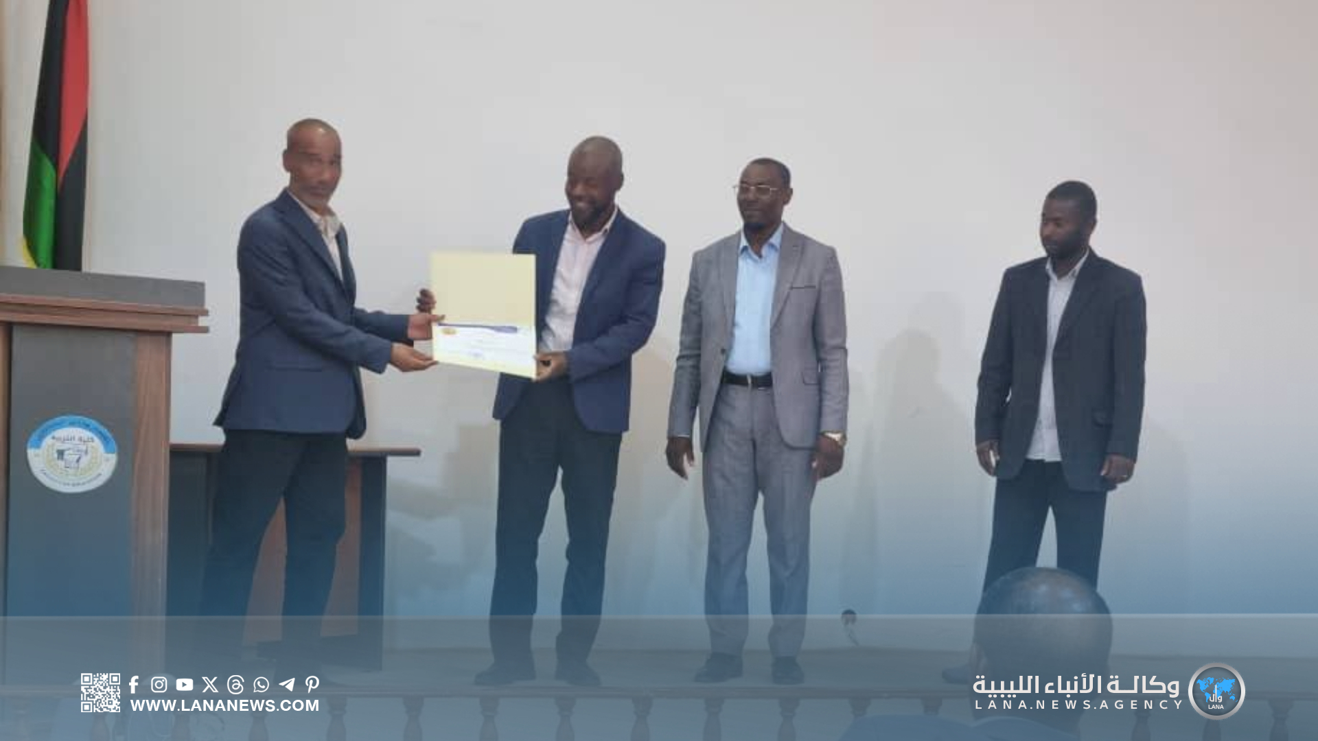 جامعة وادي الشاطئ تحتفي بيوم الفيزياء 