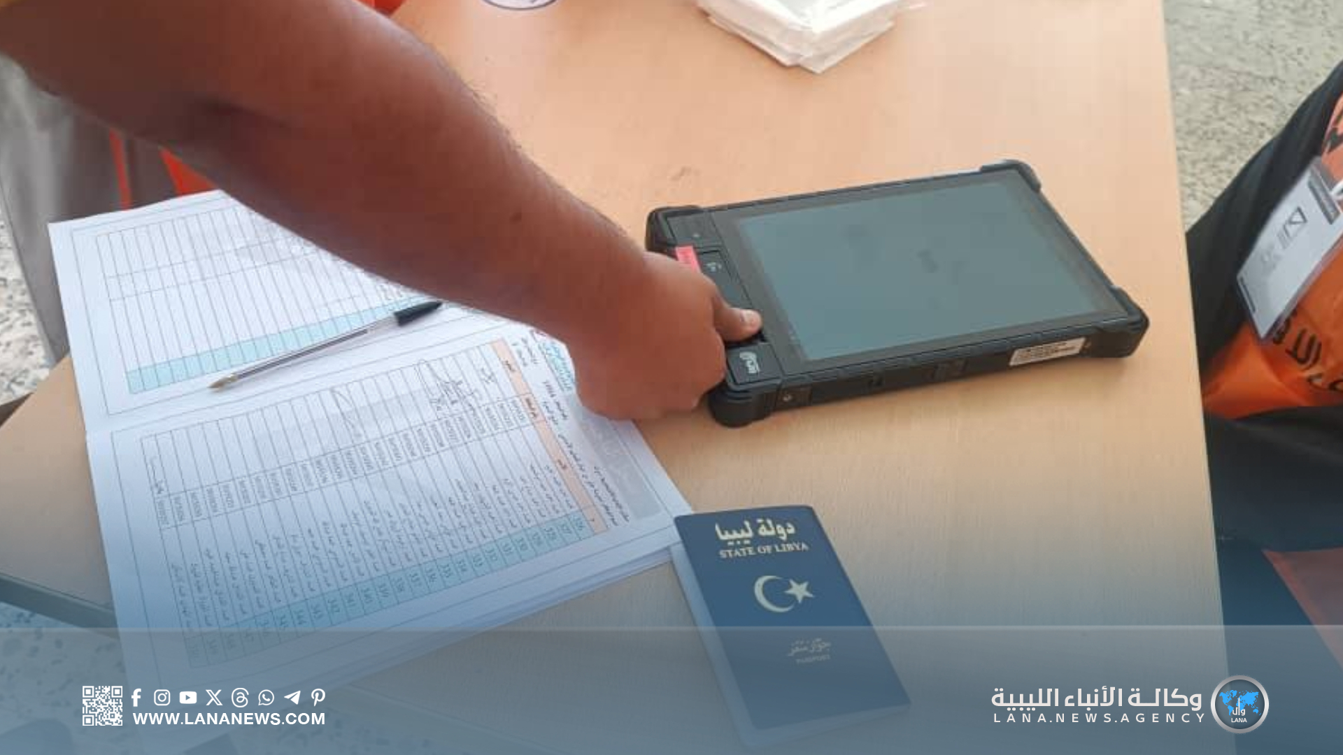 المفوضية تعلن بدء توزيع بطاقات الناخب في تسع بلديات