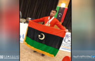 البطل الليبي أنس زقلام يُتوّج بميداليتين ذهبيتين عالميتين بتركيا