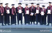 جامعة سرت تُخرّج أول دفعة ماجستير في الإدارة الصحية