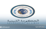 الحكومة الليبية تُجدّد التزامها بالقوانين وتُحذّر من تسييس القضاء