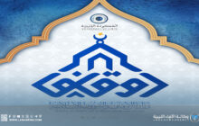 وزارة الأوقاف تدعو لإقامة صلاة الاستسقاء في جميع المدن الليبية