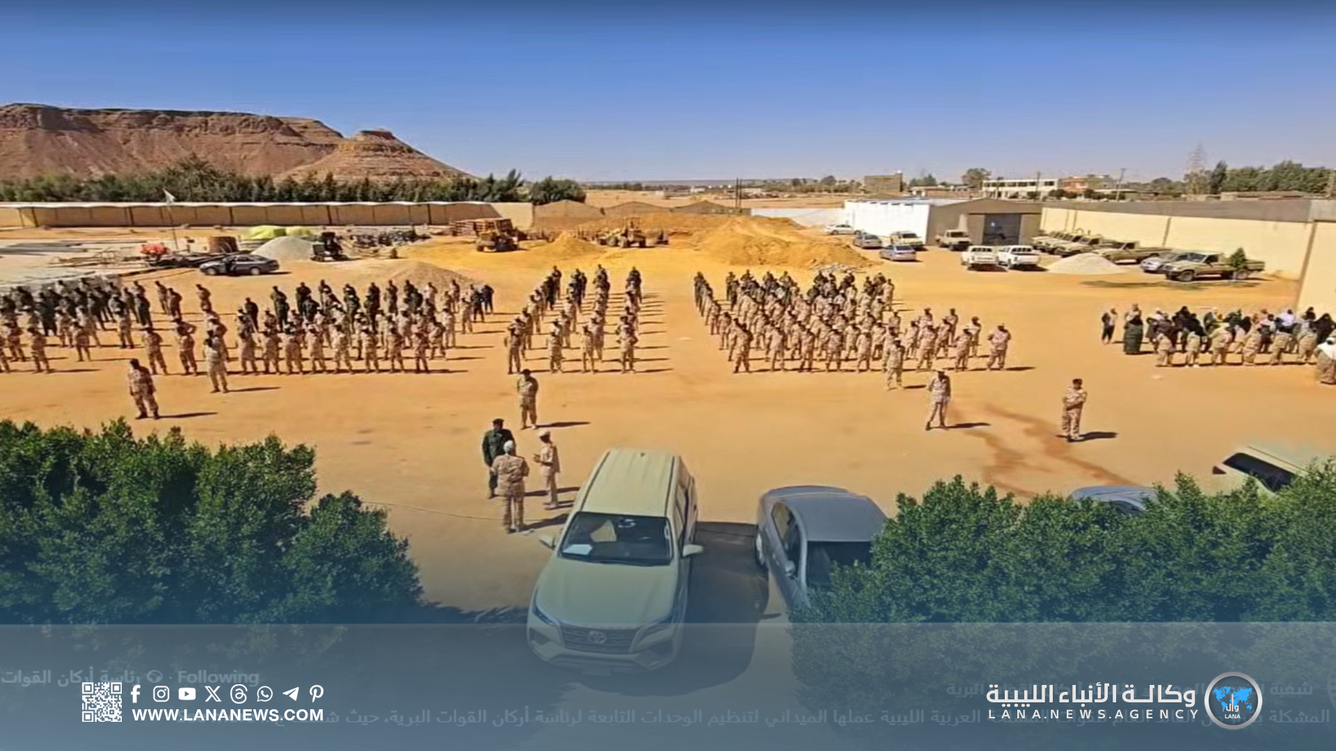 رئاسة أركان القوات البرية ترفع كفاءة الكتيبة 148 مُشاة بقاطع أوباري