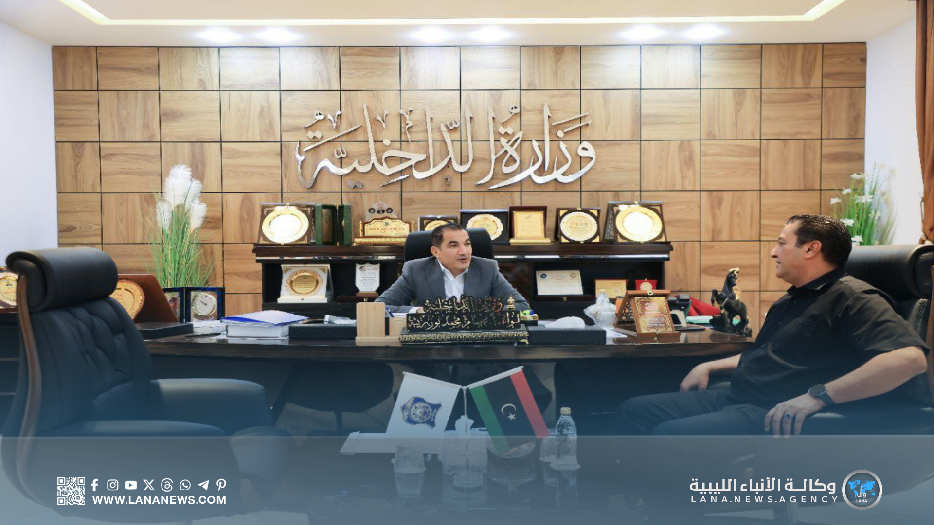 وزير الداخلية يُناقش أداء جهاز البحث الجنائي ويُكرّم فرع طبرق